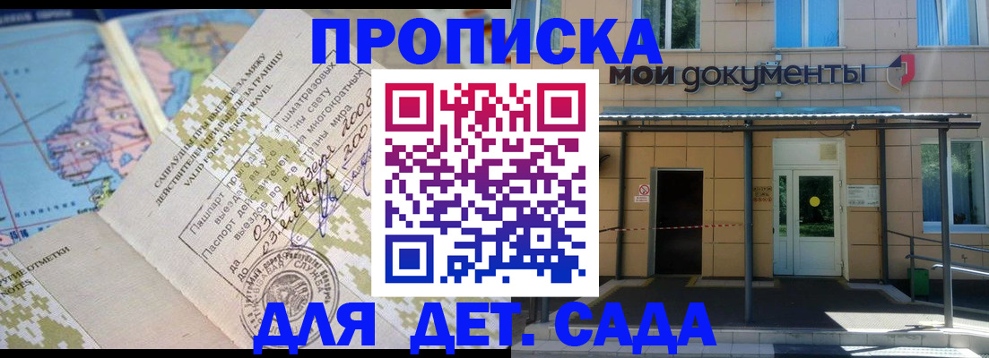 форма 3 в Керчи